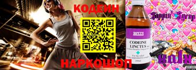 мяу мяу кристалл Берёзовский