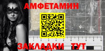 марихуана Бийск