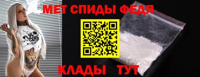 мяу мяу кристалл Берёзовский