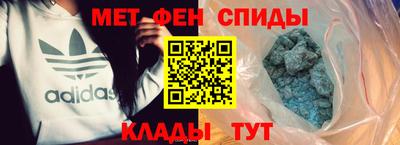 мяу мяу кристалл Берёзовский
