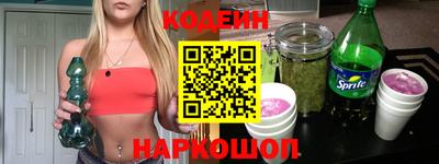 мяу мяу кристалл Берёзовский