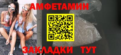 марихуана Бийск