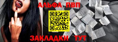 мяу мяу кристалл Берёзовский