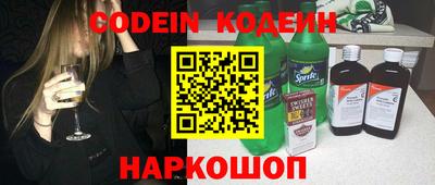 мяу мяу кристалл Берёзовский