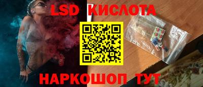 марихуана Бийск