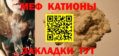 наркотики Беслан