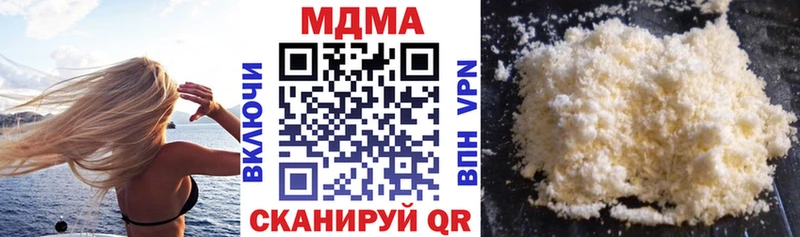 MDMA crystal  Карпинск 