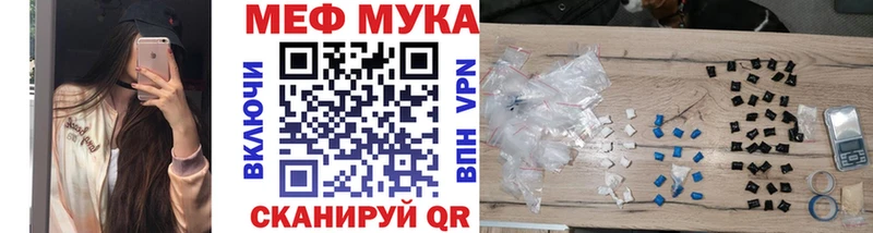 МЯУ-МЯУ mephedrone  Карпинск 
