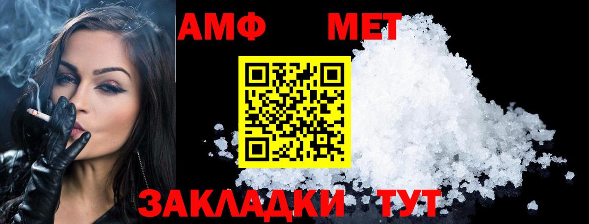Первитин винт  Первитин винт  Карпинск  Вход с VPN 