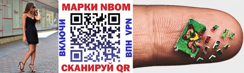 Наркотические марки 1,5мг  кракен ССЫЛКА  мориарти состав  Карпинск 
