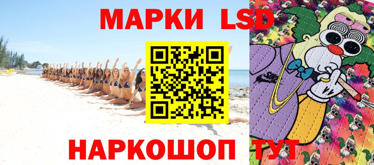 Марки 25I-NBOMe 1,8мг Карпинск