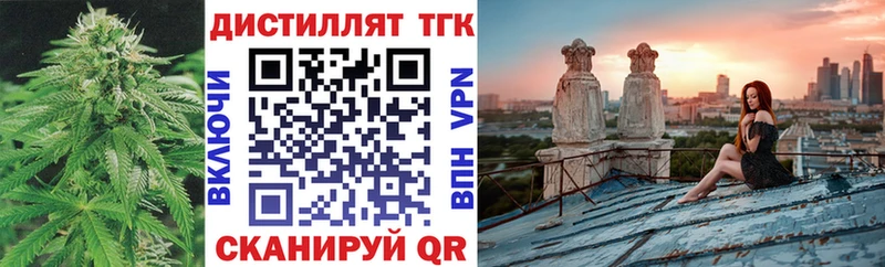 Дистиллят ТГК гашишное масло  как найти   Карпинск 
