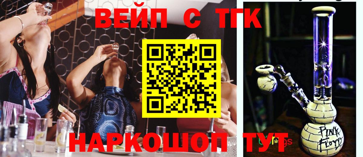 Дистиллят ТГК THC oil Карпинск