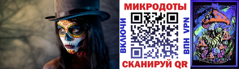 Галлюциногенные грибы мицелий  где купить   Карпинск 