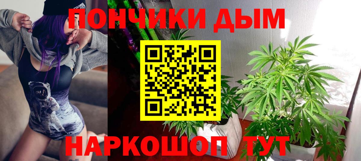 Карпинск  Канабис AK-47  Вход с VPN  Шишки марихуана MAZAR  Бошки Шишки ГИДРОПОН  МАРИХУАНА семена 